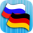icon RU-DE Translator(Traduttore russo-tedesco) 2.3.6