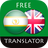 icon com.suvorov.sw_en(Swahili - Traduttore inglese) 4.6.5