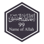 icon Name of allah livewallpaper HD (Nome di allah livewallpaper HD)