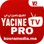 icon Yacine tv pro - ياسين تيفي (Yacine tv pro - اسين تيفي
)