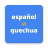 icon Spanish To Quechua Translator(Quechua spagnolo Traduttore
) 1.0.0