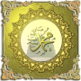 icon Salawat to Prophet Zikhirmati (Salawat al profeta Zikhirmati)