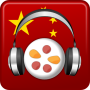 icon Audio Trainer(Chinese Audio Trainer Lite)