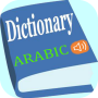 icon Voice Dictionary(Dizionario inglese e arabo)