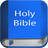 icon World English Bible(Bibbia inglese del mondo) 4.6.1e