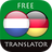 icon com.suvorov.nl_de(Traduttore olandese-tedesco) 4.6.5