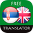 icon com.suvorov.sr_en(Traduttore serbo - inglese) 4.6.5