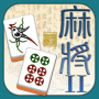 icon MjPair2(Coppia Mahjong 2)