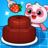 icon Cake Maker Games For Kids(Cake Maker: giochi di cucina per bambini) 1.6