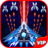 icon Space Shooter(Space Shooter: Galaxy Attack) 1.581