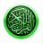 icon Quran(Bangla Quran -উচ্চারণসহ( কুরআন)
) 10.8.3