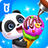 icon com.sinyee.babybus.colour(Baby Panda's Art Classroom
) 8.63.00.00