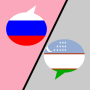 icon Russian Uzbek Translator(Traduttore uzbeko russo)