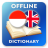 icon ID-EN Dictionary(Dizionario indonesiano-inglese
) 2.4.4