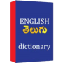 icon Eng2TelDict(Dizionario Inglese Telugu)