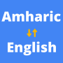 icon Amharic English Translator(Traduttore dall'amarico all'inglese)