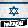 icon Learn Hebrew(Impara lebraico)