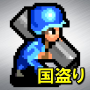 icon 成金国盗りゲーム＆＋/欧州編 (articoli . Chiromanzia maschile - chiromanzia su vasta scala QUPiO Plus pedometro shogi app Shogi Club 24 Shogi match game Mobile Sichuan + Ikkakudori/Nikakutori Slopachi Station - Pachislot e Pachinko informazioni di riepilogo gratis! Mainichi Baseball N)