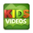 icon Kids Videos(Video e canzoni per bambini
) 2.0.2