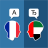 icon FR-AR Translator(francese arabo Traduttore
) 3.3.5