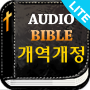 icon com.embible(Michael Bible Trials (Revised))
