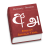 icon Sinhala Tamil English Dictionary(dizionario singalese Tamil Eng) 4.2