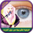 icon com.quranformuslims.ruqyahdossari(Ruqyah sheikh Yasser Dossari, Ruqyah proteggi) 7.0