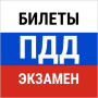 icon com.kabunov.pdd(Biglietti SDA 2023 e SDA esame)