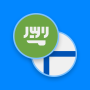 icon AR-FI Dictionary(Dizionario Arabo-Finlandese)