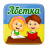 icon com.alphabet_4children_ua(Alfabeto ucraino per bambini) 2.0.4