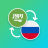 icon Translator Arabic Russian(Arabo - Traduttore russo) 5.1.6