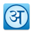 icon com.shabdkosh.android(SHABDKOSH Dictionary) 3.2.3