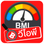 icon LottoVIP(BMI Calculator facile a casa)