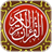 icon MyQuran(MyQuran AlQuran and Translation) 5.3.99