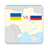 icon Ukraine War Map(Ucraina Mappa di guerra in tempo reale
) 1.1.7