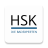 icon de.hochfarbe.hsk(HSK - L'app degli esperti del bagno) 2020.10.1