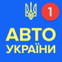 icon com.autobot.ua(Controllo di un'auto dell'Ucraina)