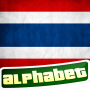 icon Thai Alphabet(Alfabeto tailandese)