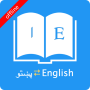 icon English Pashto Dictionary(Dizionario)