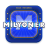icon Yeni Milyoner(Millionaire Show 2023) 2.8.31