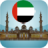 icon com.mawa9itassalateemirates.uaeprayertimes(Orari di preghiera degli Emirati Arabi Uniti (offline)) 5.5
