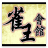 icon com.recax.mjclub(Hong Kong Mahjong Club) 2.95