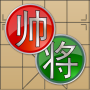 icon Chinese Chess V+(Chinese Chess V+ Xiangqi gioco)