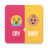 icon Emoji Quiz(Emoji Quiz: indovina l'emoji Pu) 4.3.7
