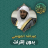 icon ae.appfreeislamic.OmarAbdelkafyMp3(Abdullah AlMousa Corano offline) 1.0.0