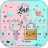 icon Lock and Key Love(Lock and Key Love Keyboard Background
) 1.0