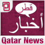 icon Qatar News | Breaking News (Notizie del Qatar | Ultime notizie)