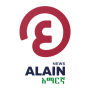 icon Al Ain Amharic