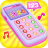 icon Princess Phone(Princess Giochi per cellulari
) 1.0.5