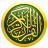 icon Quran(Quran audio offline, Quran) 1.1
